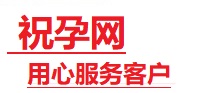 沿河捐卵试管助孕机构-代媽网